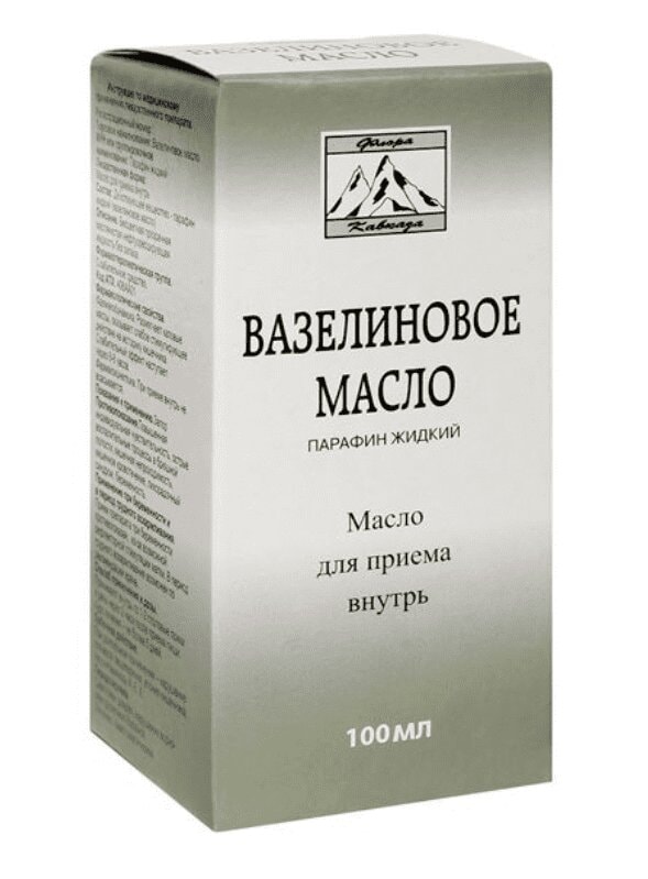 Вазелиновое масло для приема внутрь 100 мл