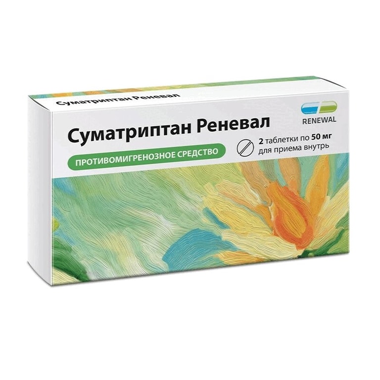Суматриптан Реневал таблетки 50 мг 2 шт