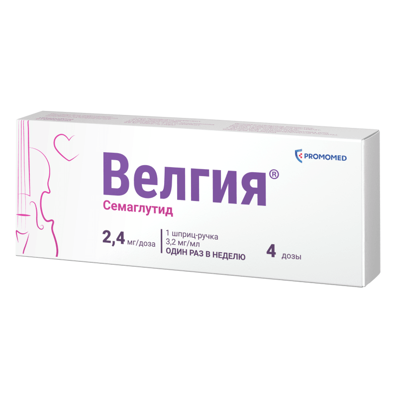 Велгия 2,4 мг/доза раствор для инъекций шприц-ручка 3 мл + иглы