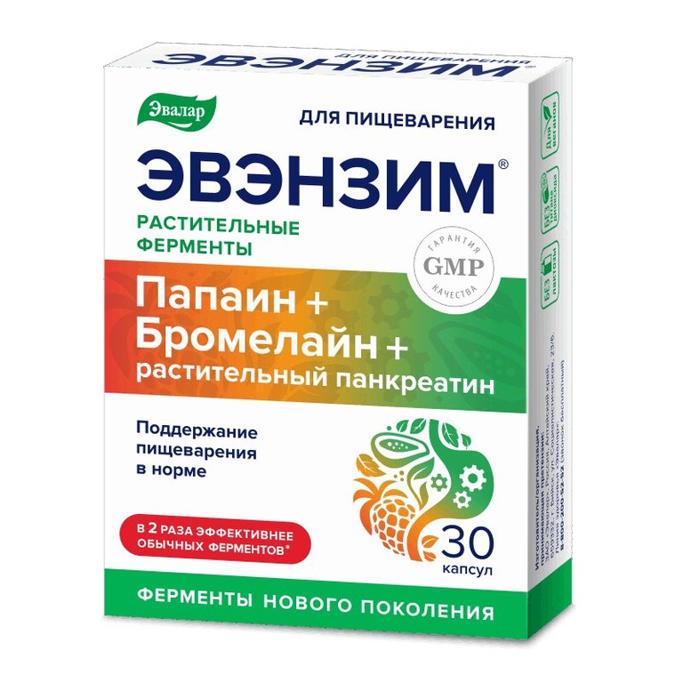 Эвэнзим Комплекс сильных ферментов капс.30 шт
