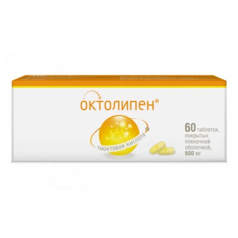 Октолипен 600 мг таблетки 60 шт