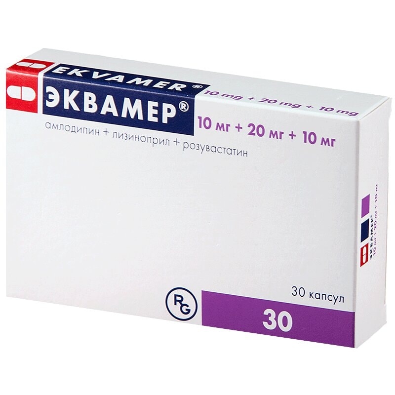 Эквамер 10 мг+20 мг+10 мг капсулы 30 шт