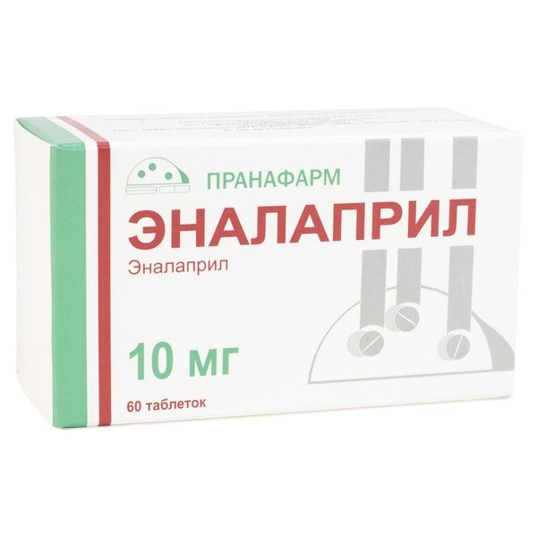 Эналаприл 10 мг таблетки 60 шт