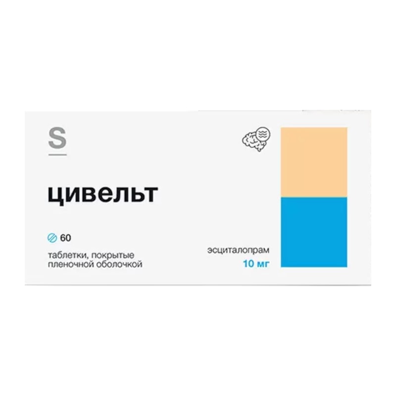 Цивельт 10 мг таблетки 60 шт