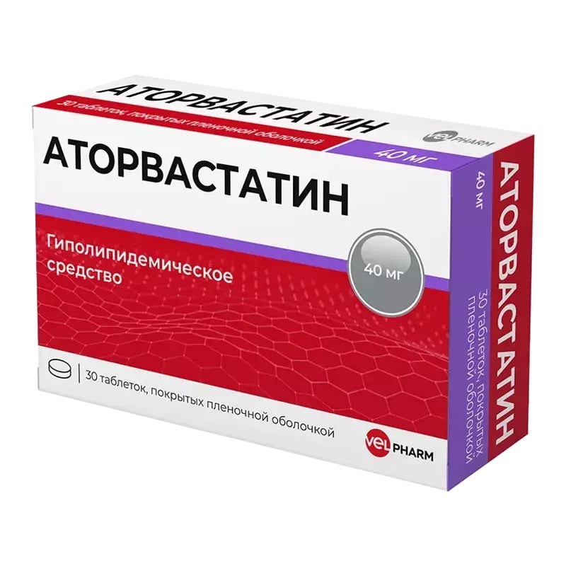 Аторвастатин Валфарм 40 мг таблетки 30 шт