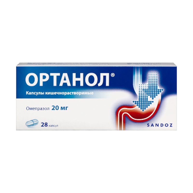 Ортанол 20 мг капсулы 28 шт