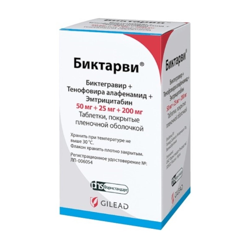 Биктарви таблетки 30 шт