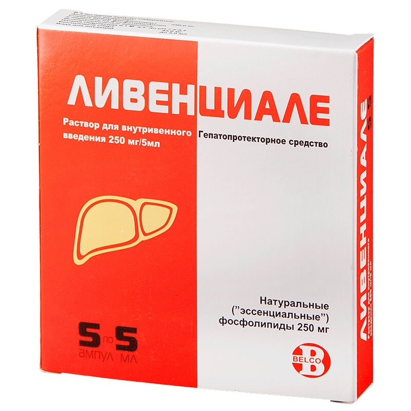 Ливенциале раствор 250 мг/5 мл амп.5 мл 5 шт