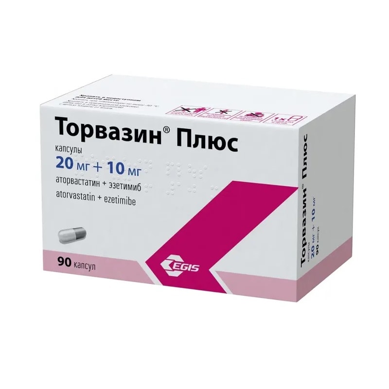 Торвазин Плюс 20 мг+10 мг капсулы 90 шт