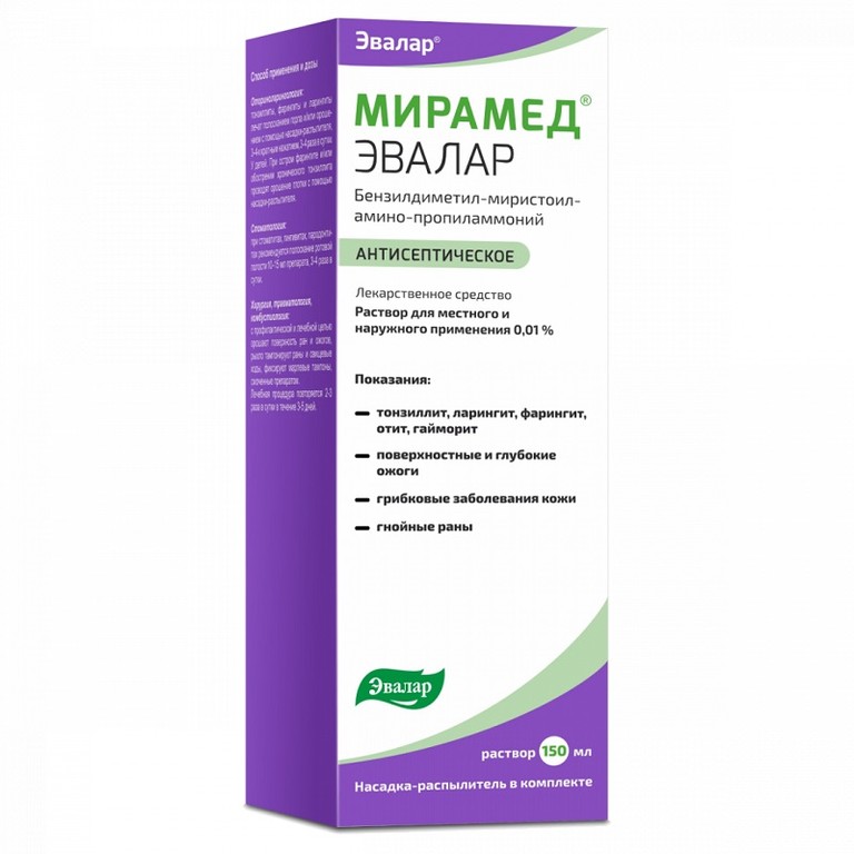 Мирамед Эвалар раствор 0,01% фл.150 мл с распылителем