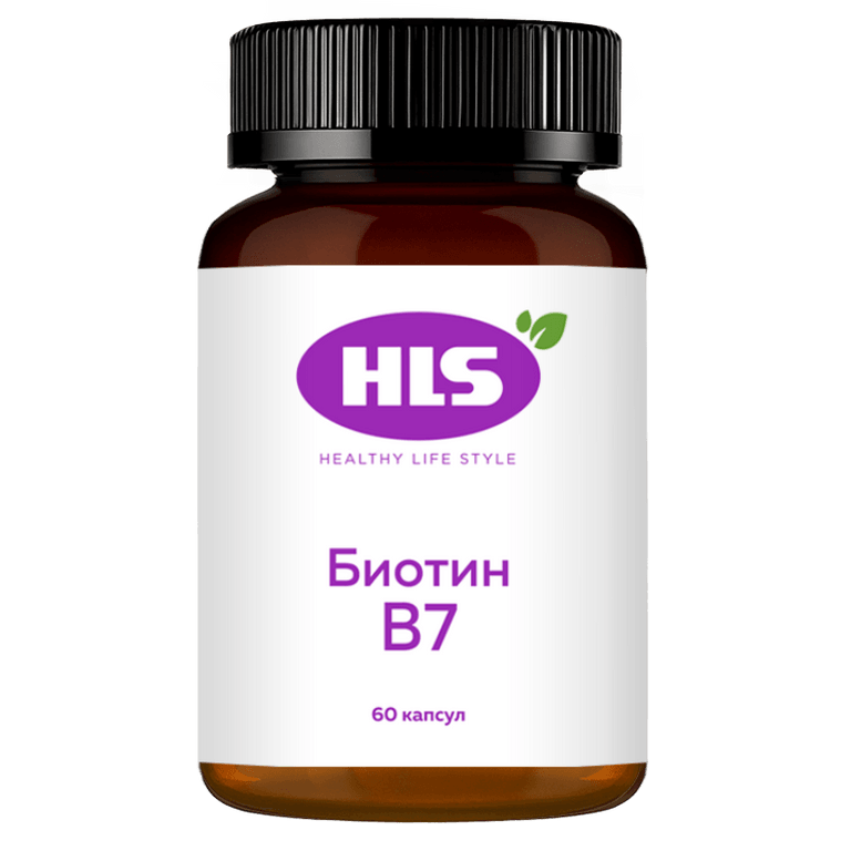 HLS Биотин капсулы 150 мкг 60 шт