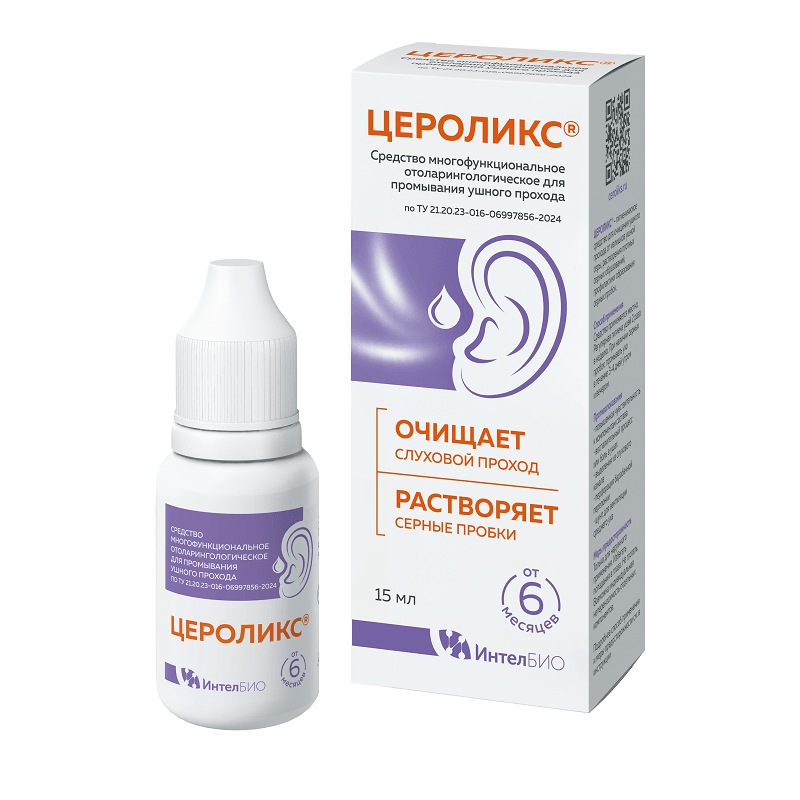 Цероликс средство гигиеническое для ухода за ушной раковиной 15 мл