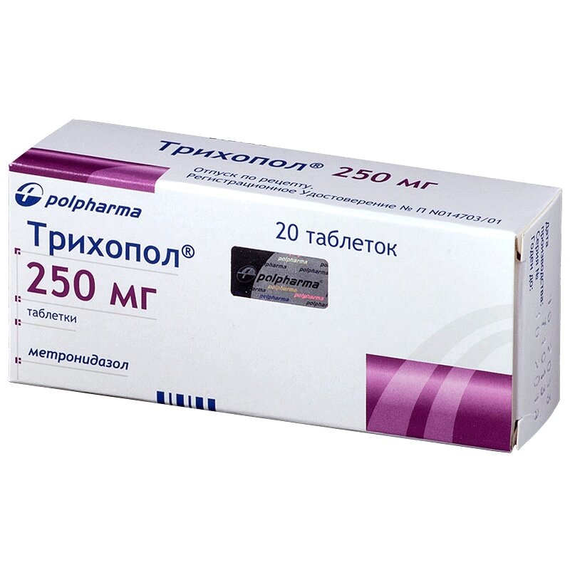 Трихопол таблетки 250 мг 20 шт