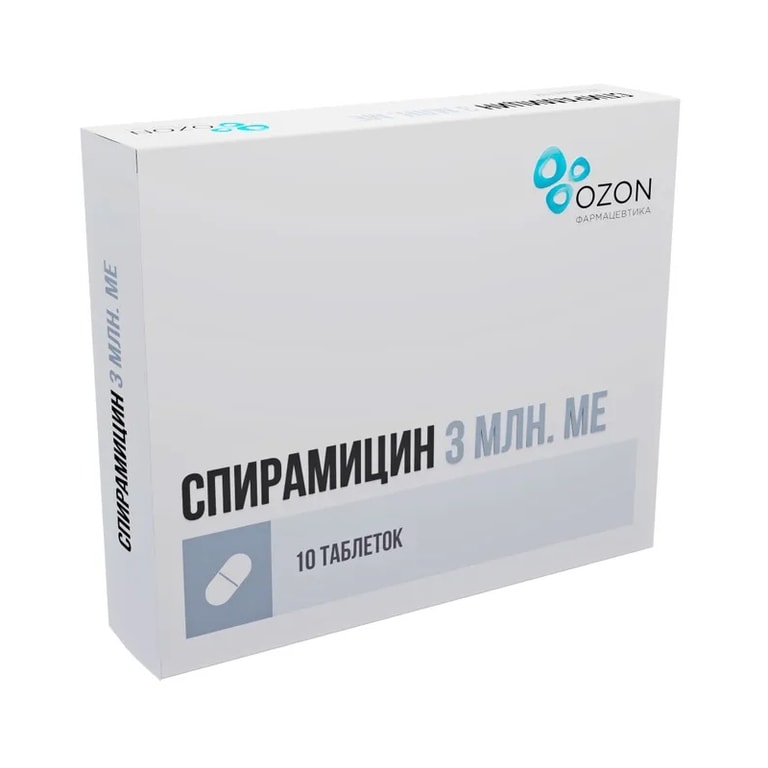 Спирамицин таблетки 3млн.МЕ 10 шт