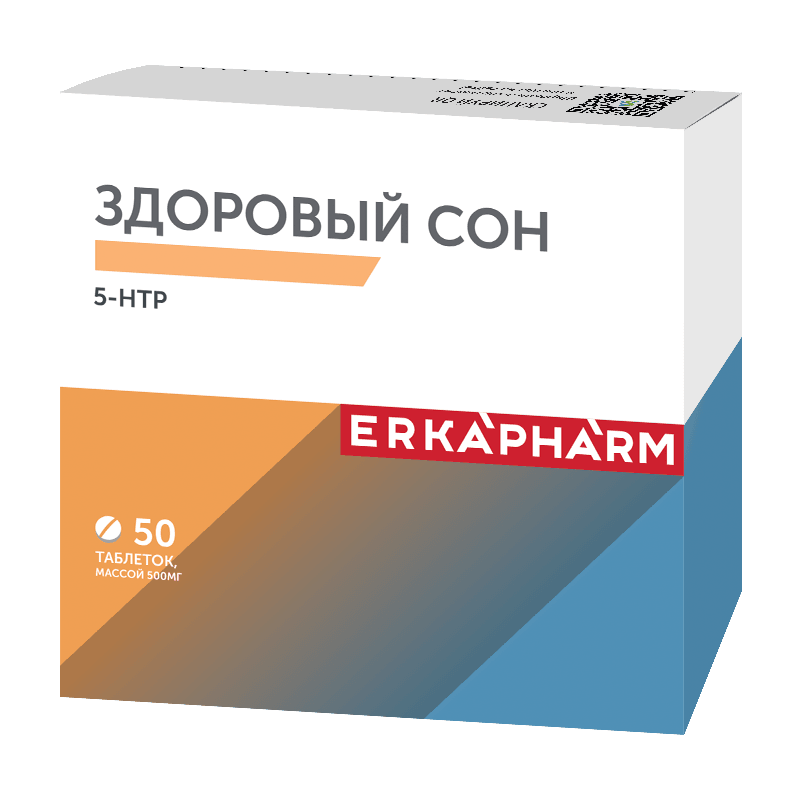 Эркафарм Здоровый сон таблетки 50 шт