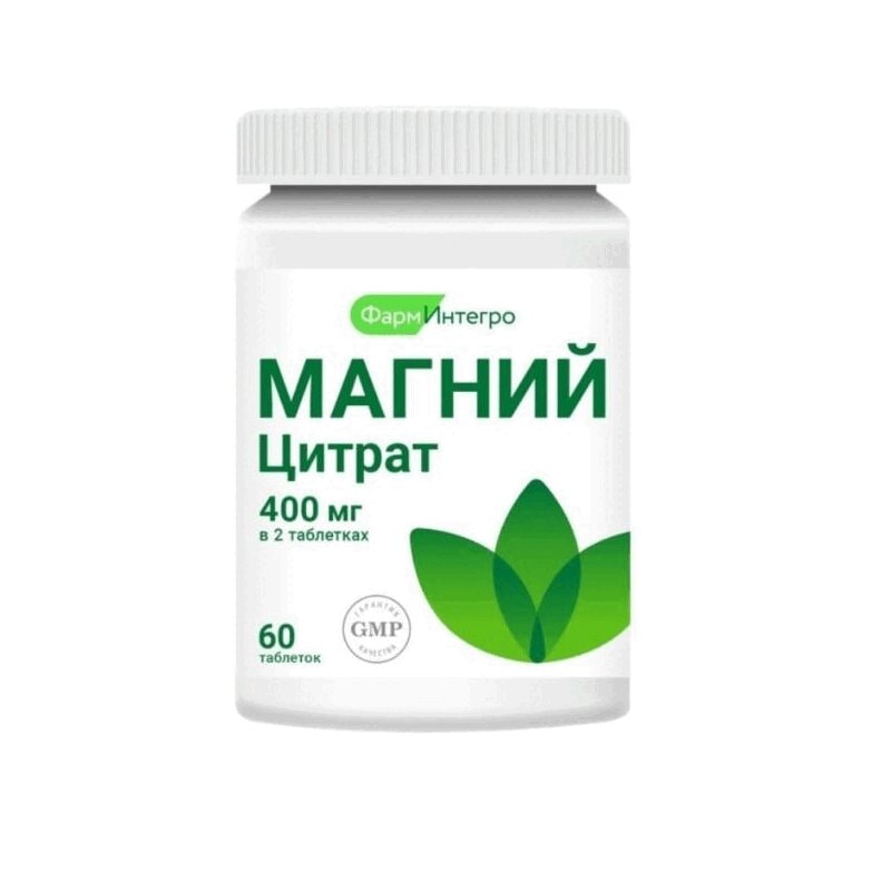 Фарминтегро Магний цитрат 200 мг таблетки 60 шт