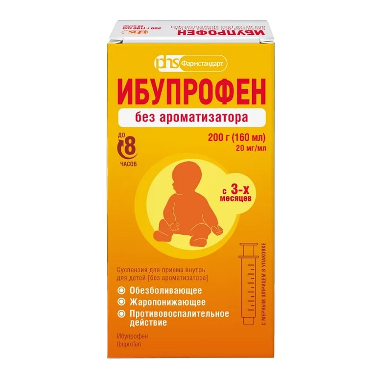 Ибупрофен суспензия для приема внутрь для детей без ароматизаторов 20 мг/ мл фл.200 г