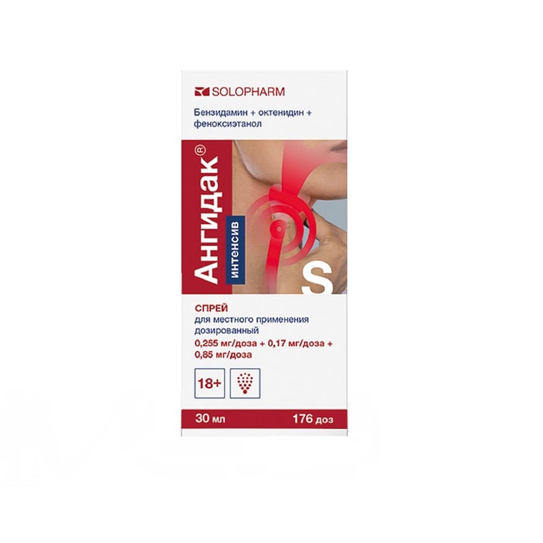 Ангидак Интенсив спрей 0,255 мг/доза+0,17 мг/доза+0,85 мг/доза 176доз фл.30 мл