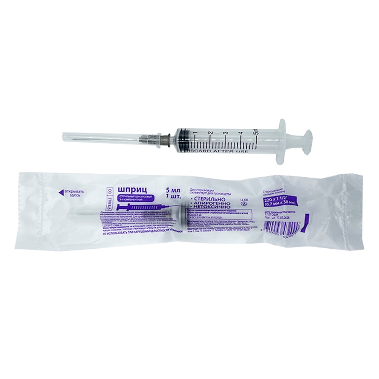 MedHelp Шприц 3-х компонентный 5 мл с иглой 22G (0,7х38мм) 10 шт