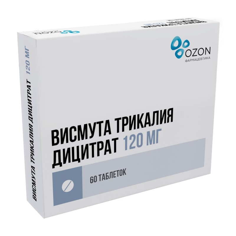 Висмута трикалия дицитрат 120 мг таблетки 60 шт