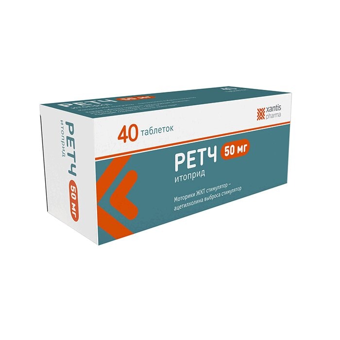 Ratsch таблетки 50 мг 40 шт