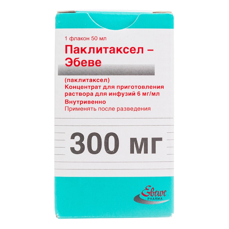 Паклитаксел-Эбеве концентрат 6 мг/ мл фл.50 мл 1 шт