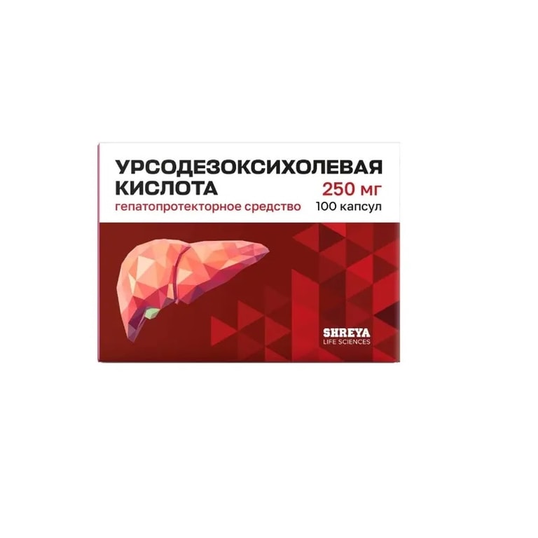 Урсодезоксихолевая кислота капсулы 250 мг 100 шт