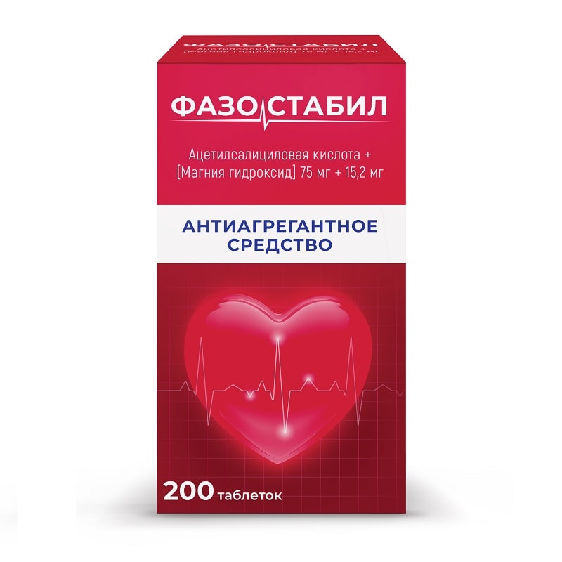 Фазостабил 75 мг+15,2 мг таблетки 200 шт