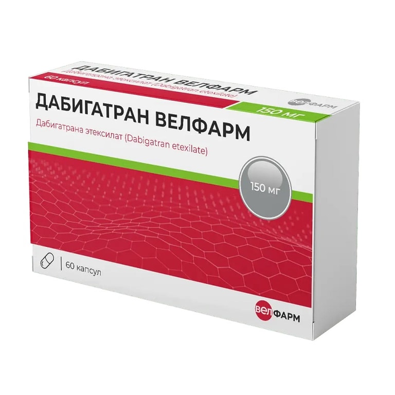 Дабигатран Велфарм капсулы 150 мг 60 шт