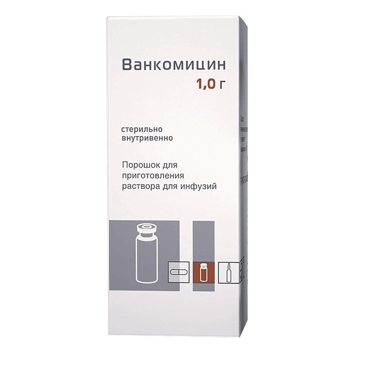 Ванкомицин лиофилизат 1 г 1 шт