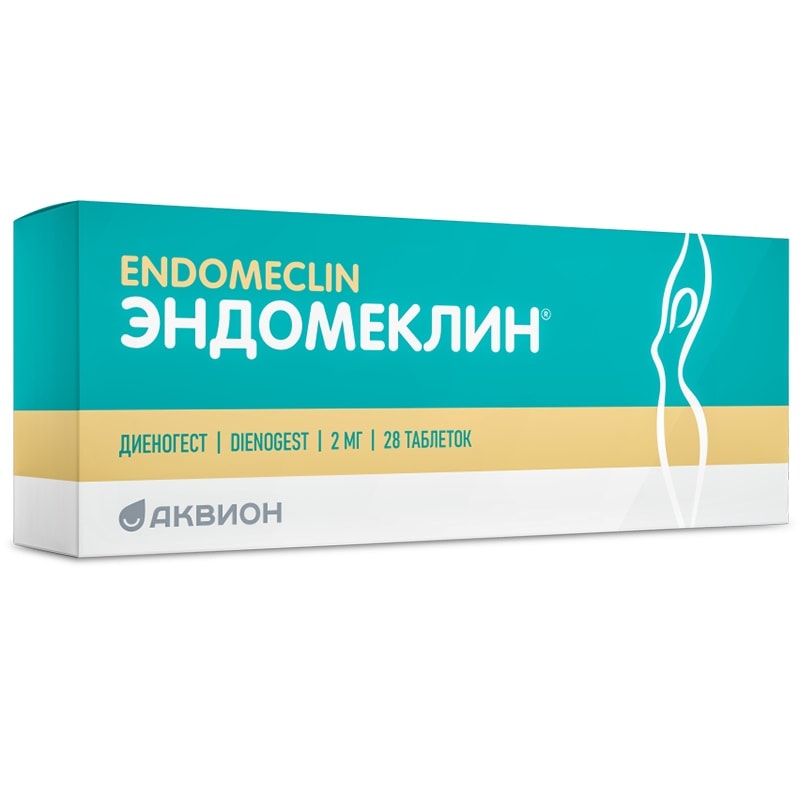 Эндомеклин таблетки 2 мг 28 шт
