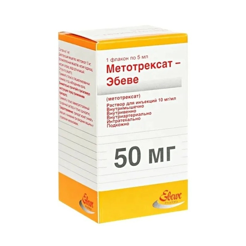 Метотрексат-Эбеве раствор 10 мг/ мл фл.5 мл 1 шт