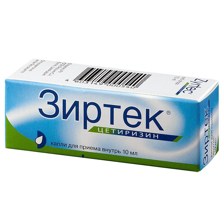 Зиртек 10 мг/мл капли для приема внутрь 10 мл