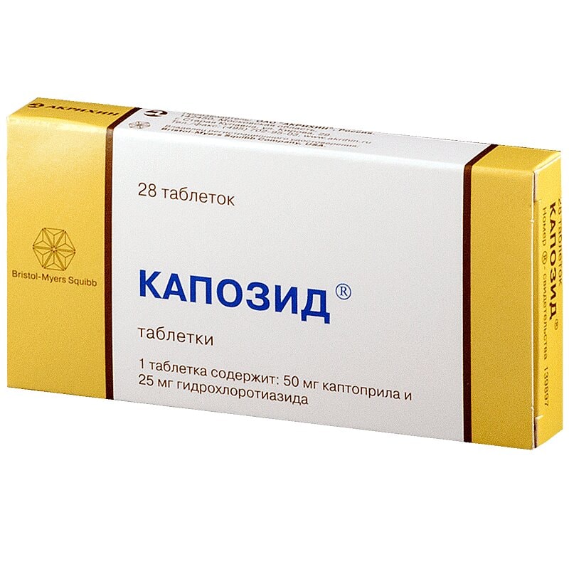 Капозид 25 мг+50 мг таблетки 28 шт