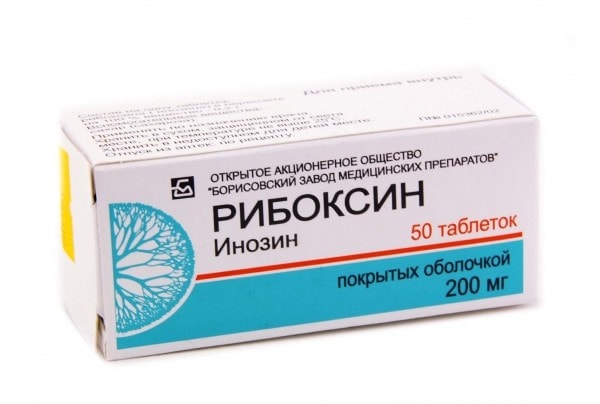 Рибоксин 200 мг таблетки 50 шт
