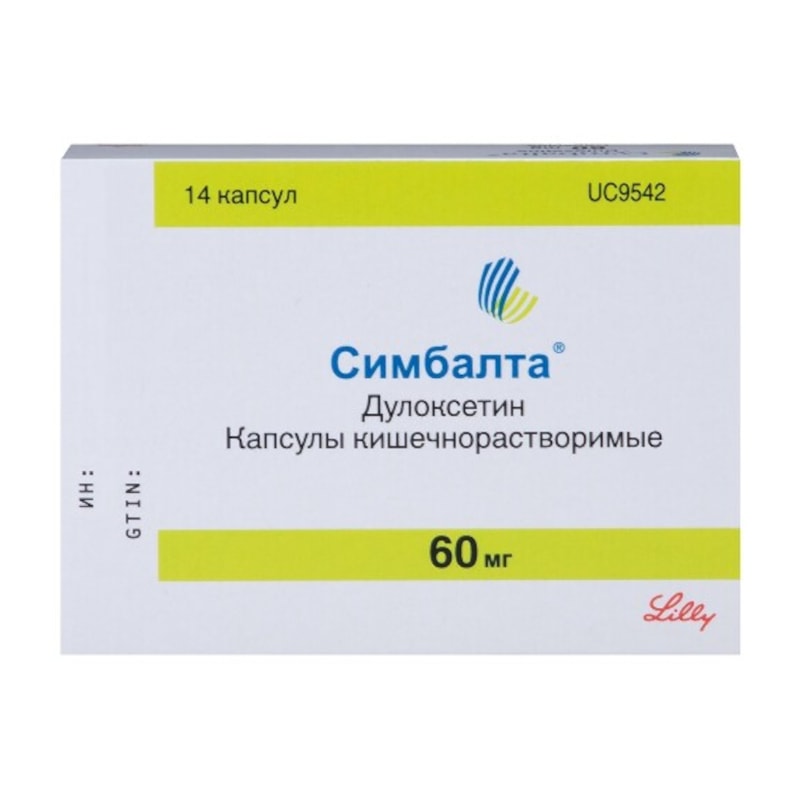 Симбалта 60 мг капсулы 14 шт