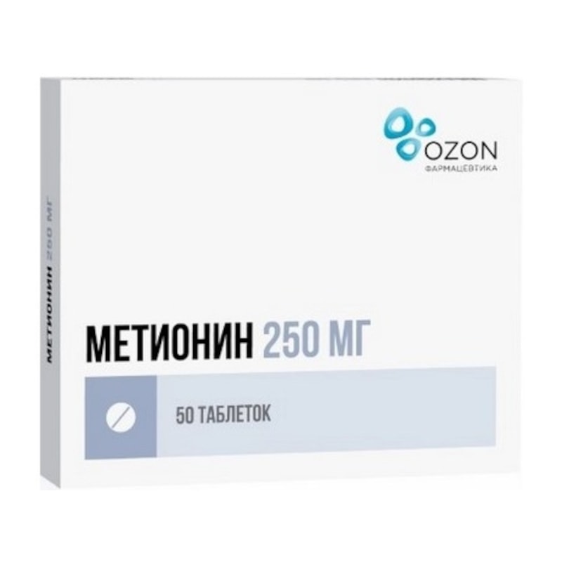 Метионин 250 мг таблетки 50 шт