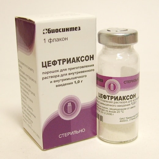 Цефтриаксон порошок 1 г фл.1 шт