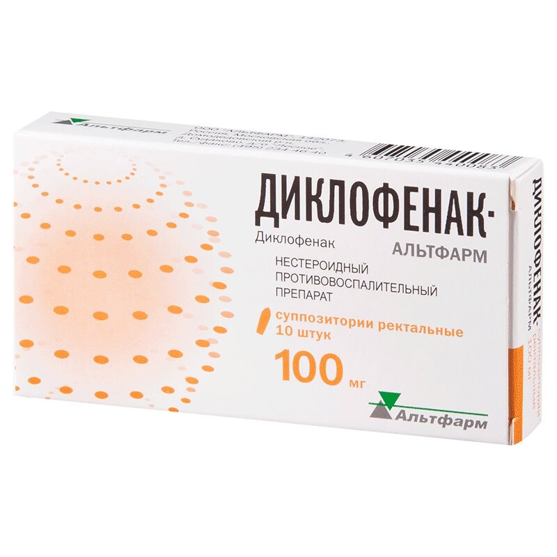 Диклофенак-Альтфарм 100 мг суппозитории ректальные 10 шт