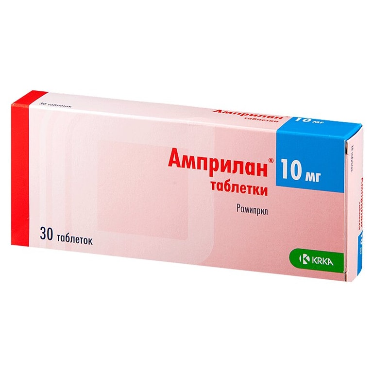 Амприлан 10 мг таблетки 30 шт