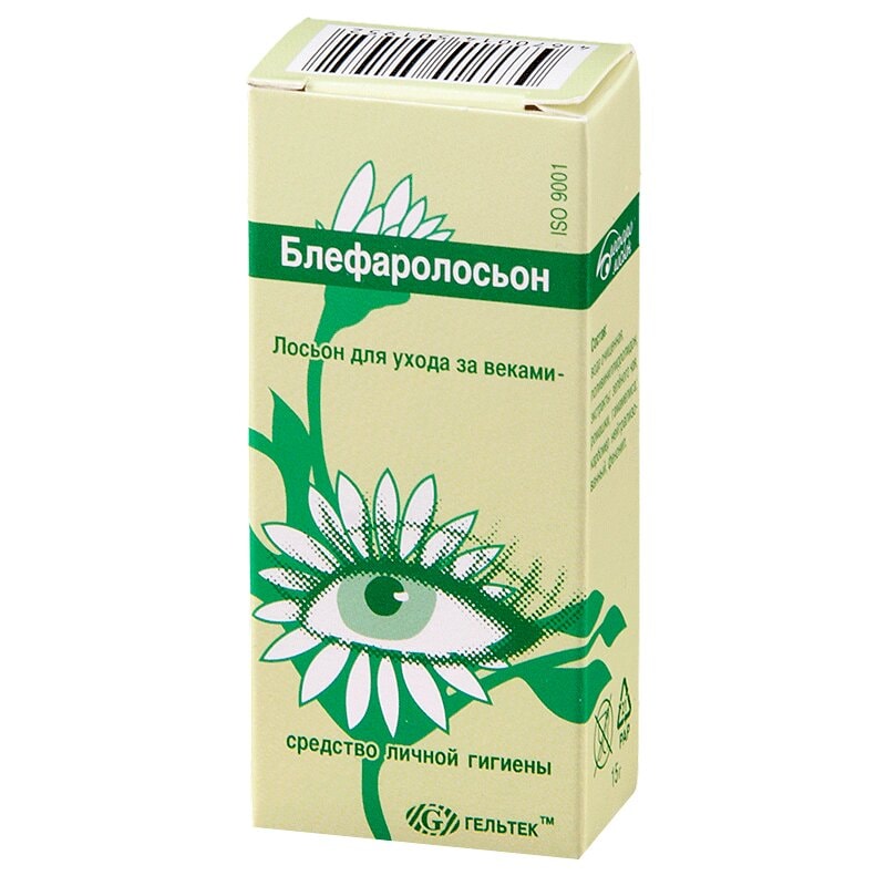 Блефаролосьон лосьон для ухода за веками 15 мл