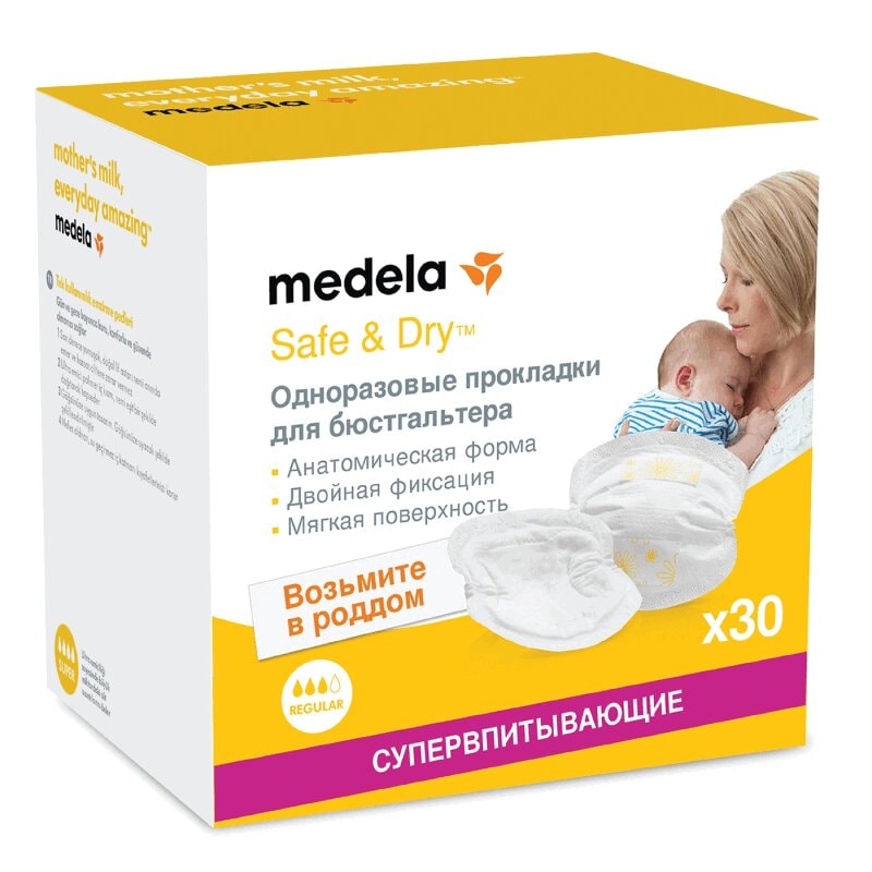 Medela Safe & Dry Прокладки для бюстгальтера одноразовые 30 шт