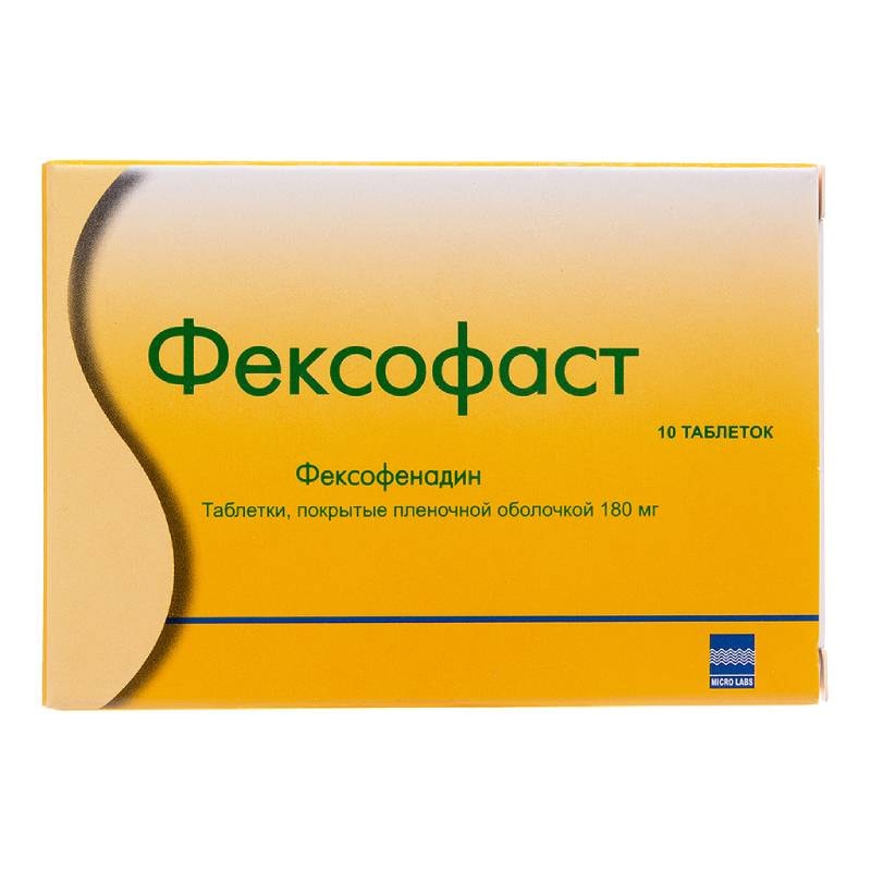 Фексофаст 180 мг таблетки 10 шт