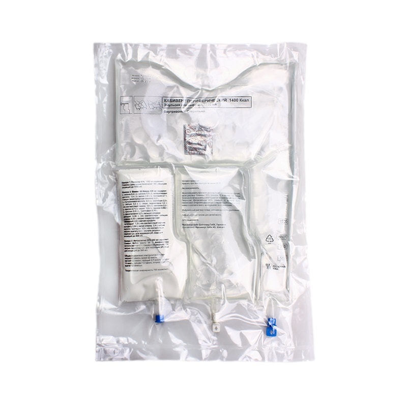Кабивен периферический эмульсия для инфузий 1920 мл 4 шт