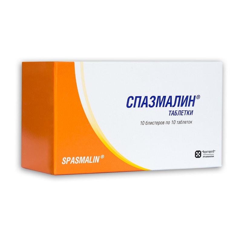 Спазмалин таблетки 100 шт