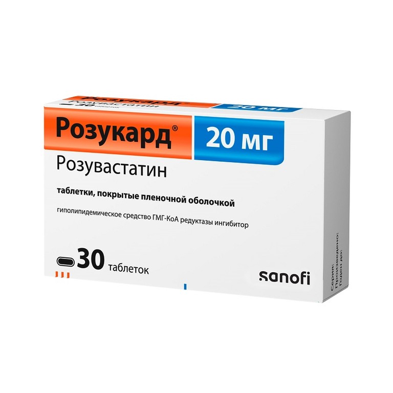Розукард 20 мг таблетки 30 шт
