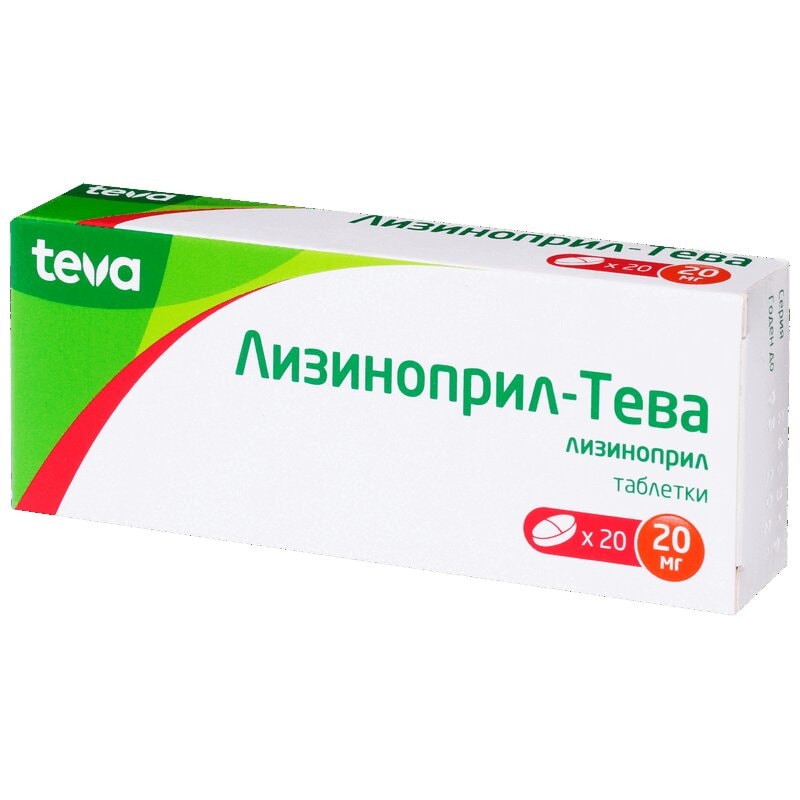 Лизиноприл-Тева 20 мг таблетки 20 шт