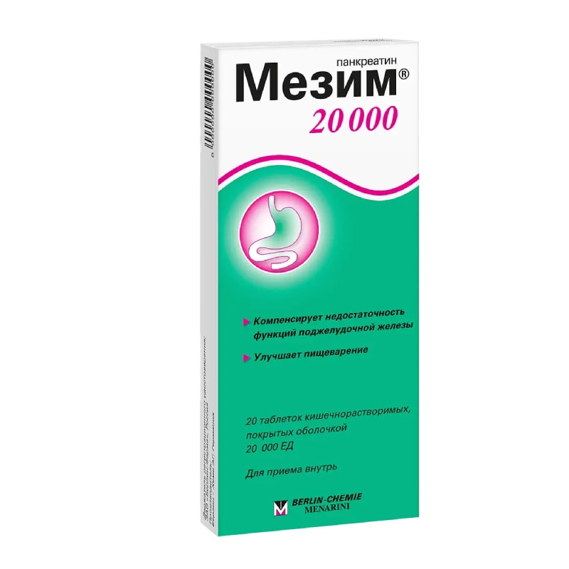 Мезим 20000 ЕД таблетки 20 шт