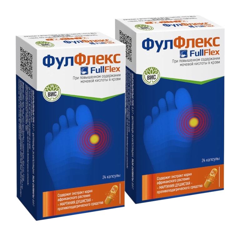 Набор 2Х ФулФлекс капсулы 24 шт