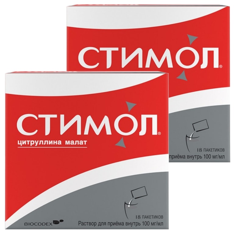 Набор 2Х Стимол 10% раствор для приема внутрь 10 мл 18 шт